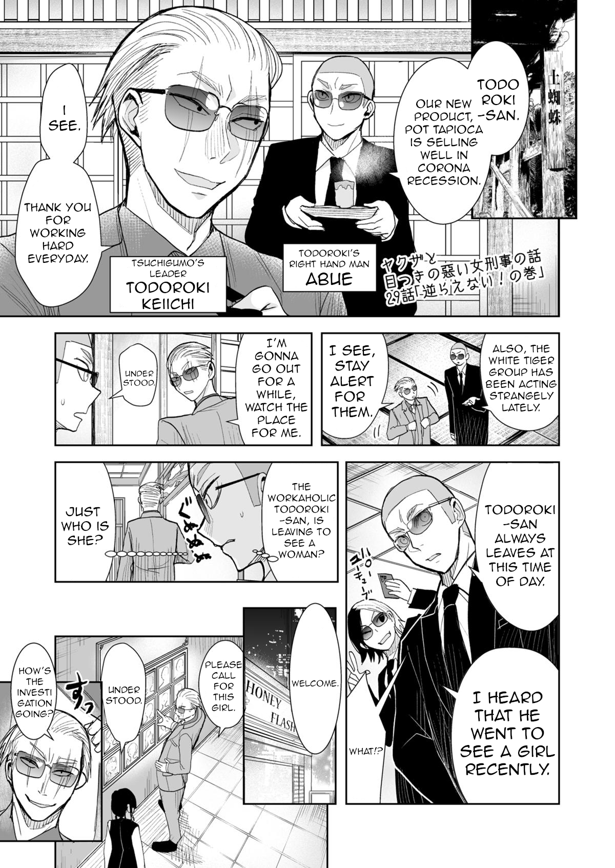 A Story About A Yakuza And A Detective With A Stern Face Vol.3 Chapter 29.1
