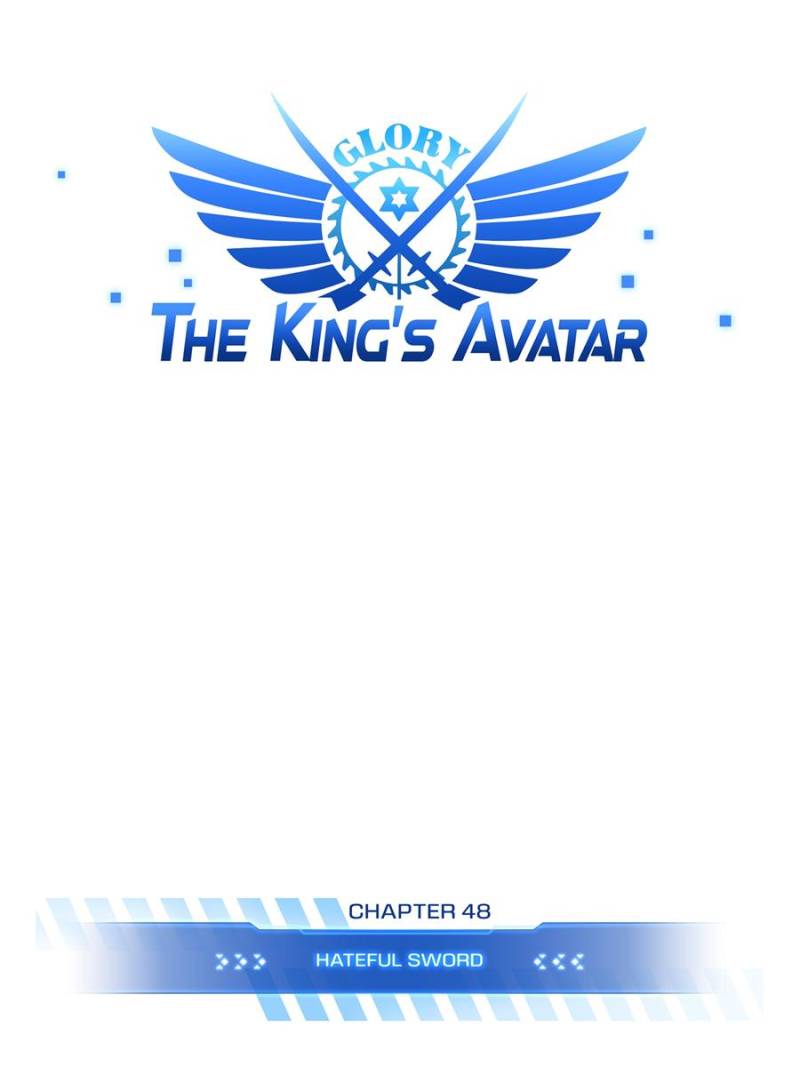 The King's Avatar Chapter 48