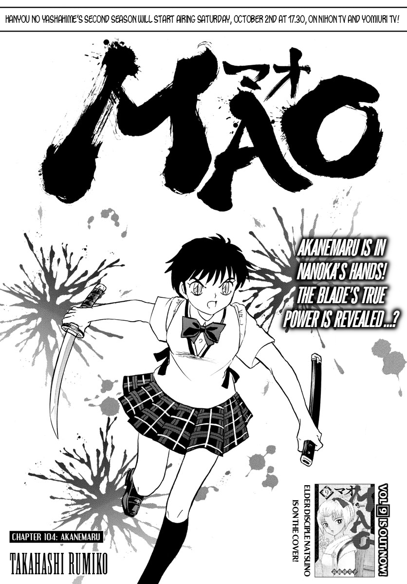 Mao 104 Akanemaru