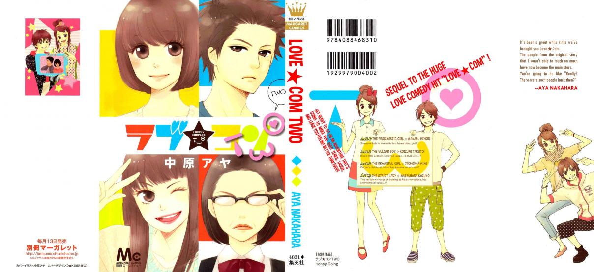 Love Com★Two Vol. 1 Ch. 0 Act.0 Manabe Hiyori