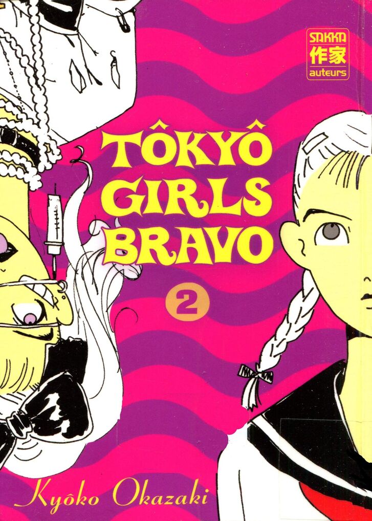 Tokyo Girls Bravo Vol.02 Ch.014