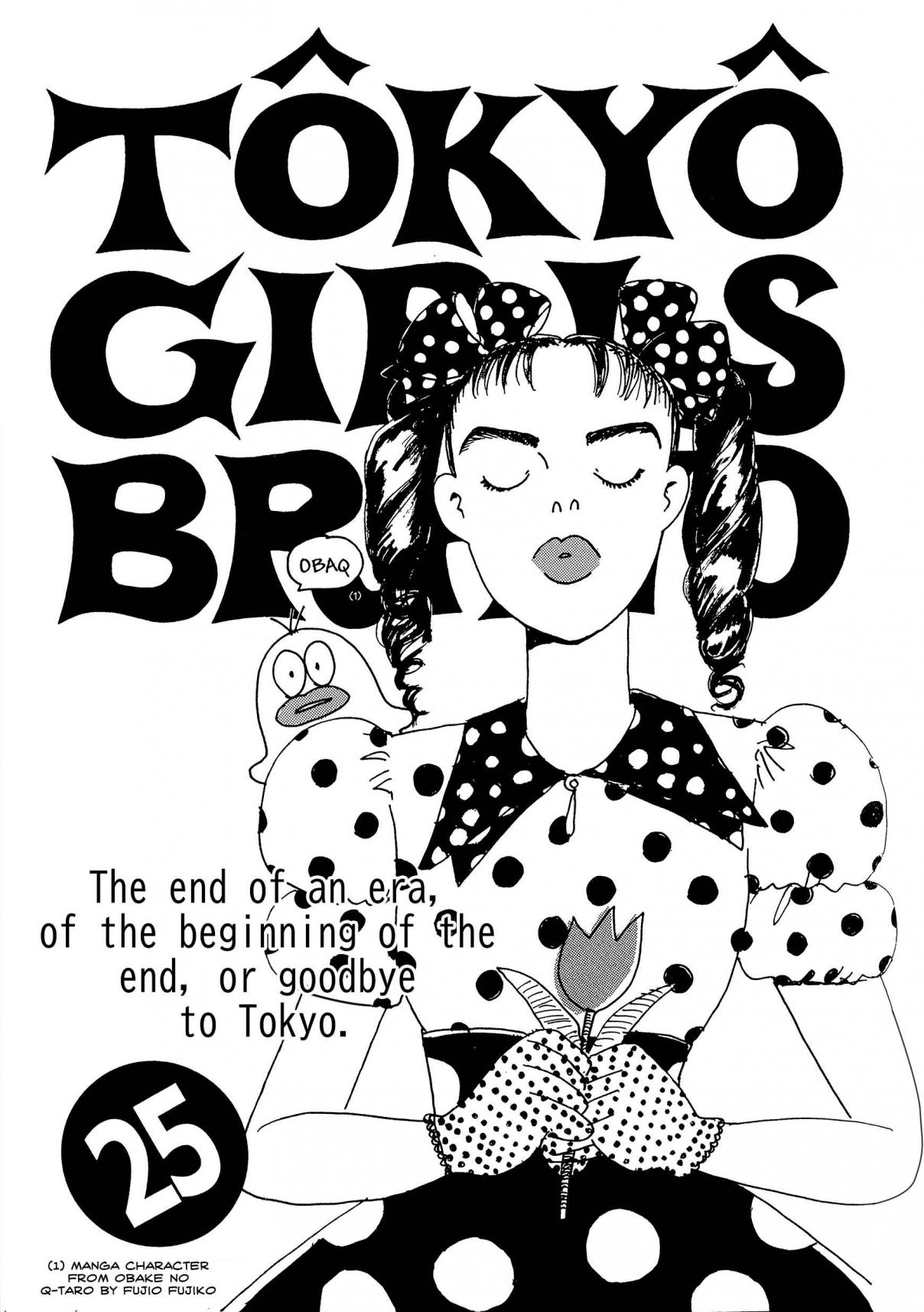 Tokyo Girls Bravo 25