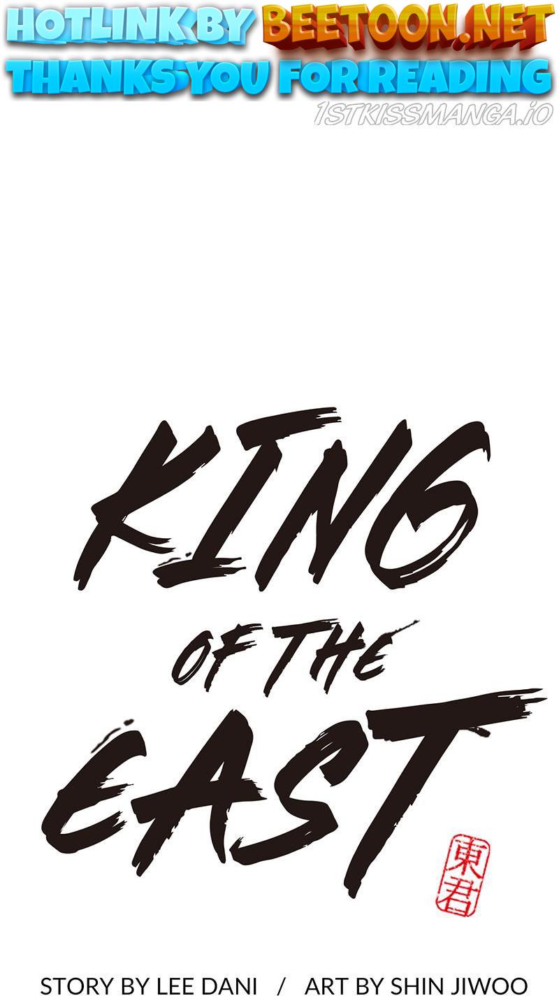 King of the East Chapter 21