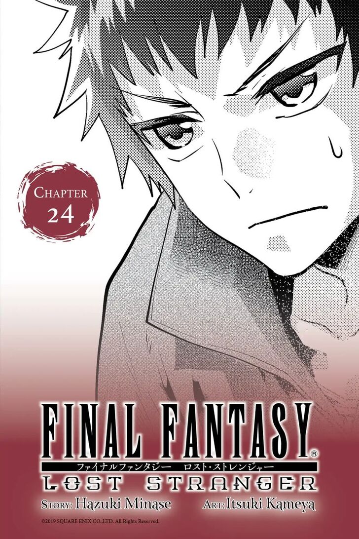 Final Fantasy: Lost Stranger Ch.024