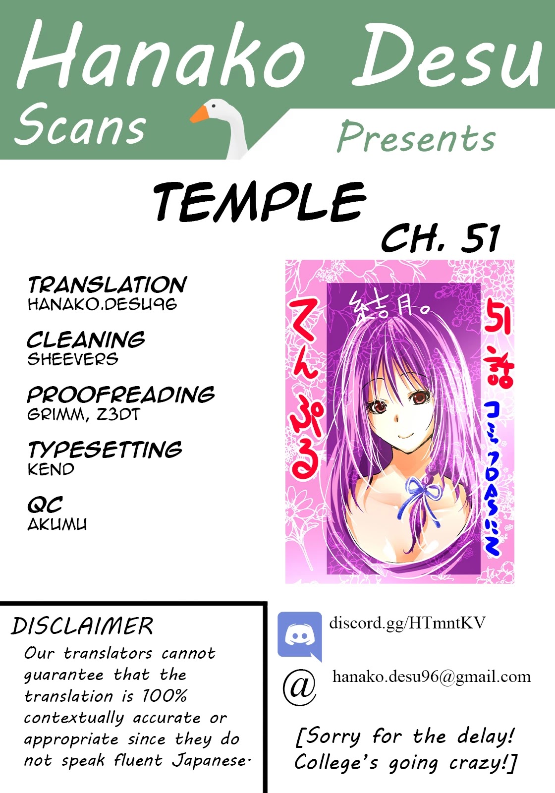 Temple Chapter 51
