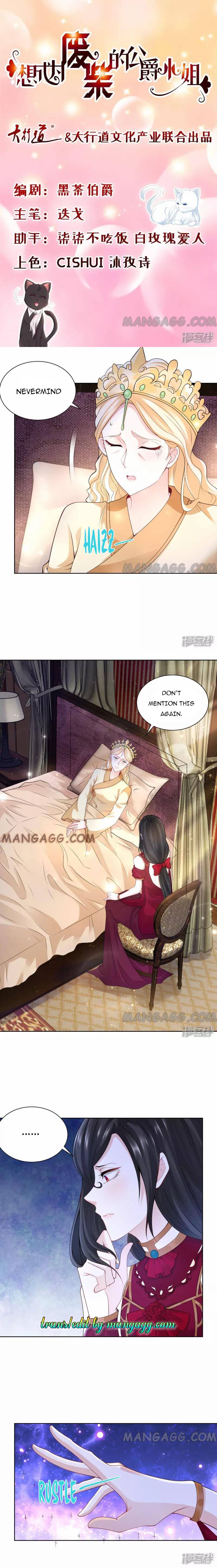 I Just Want To Be A Useless Duke's Daughter Chapter 120