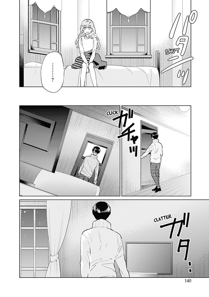 Monster to Parent Vol.01 Ch.010