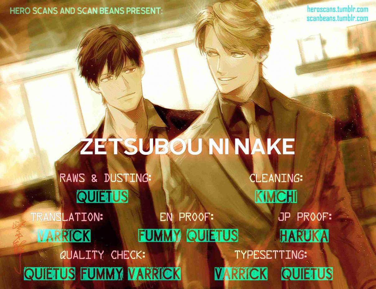 Zetsubou ni Nake 4
