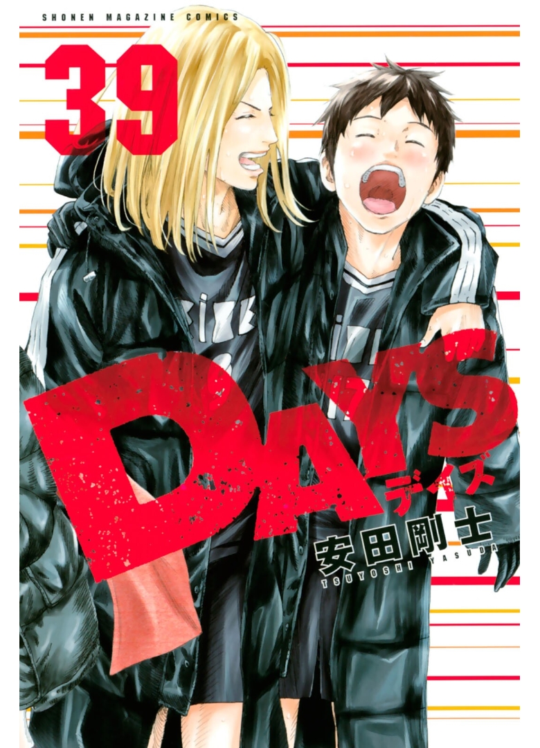 Days Vol.39 Chapter 341