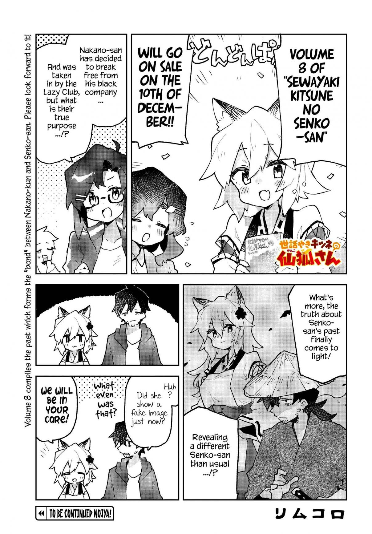 Sewayaki Kitsune no Senko san Ch. 61.6 Volume 8 Announcement