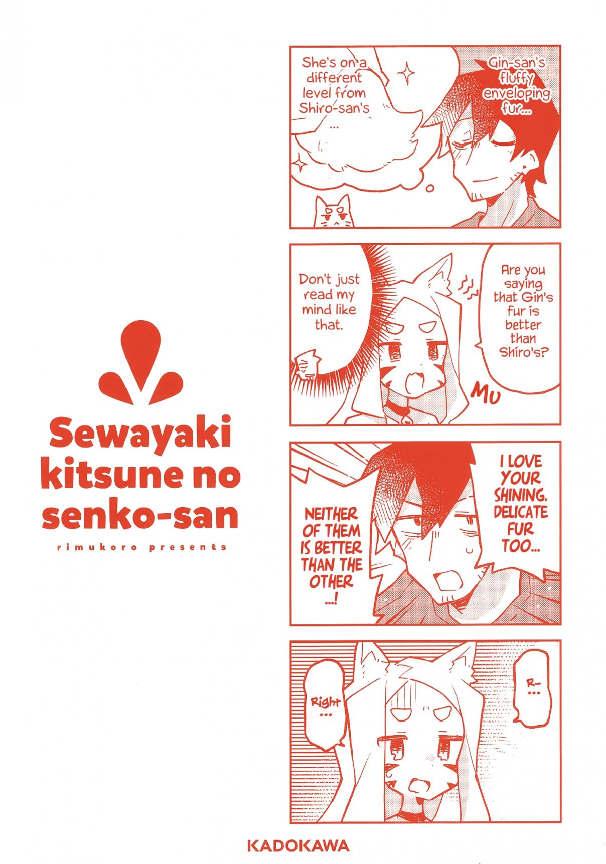 Sewayaki Kitsune no Senko san Vol. 5 Ch. 39.8 Volume 5 Extras