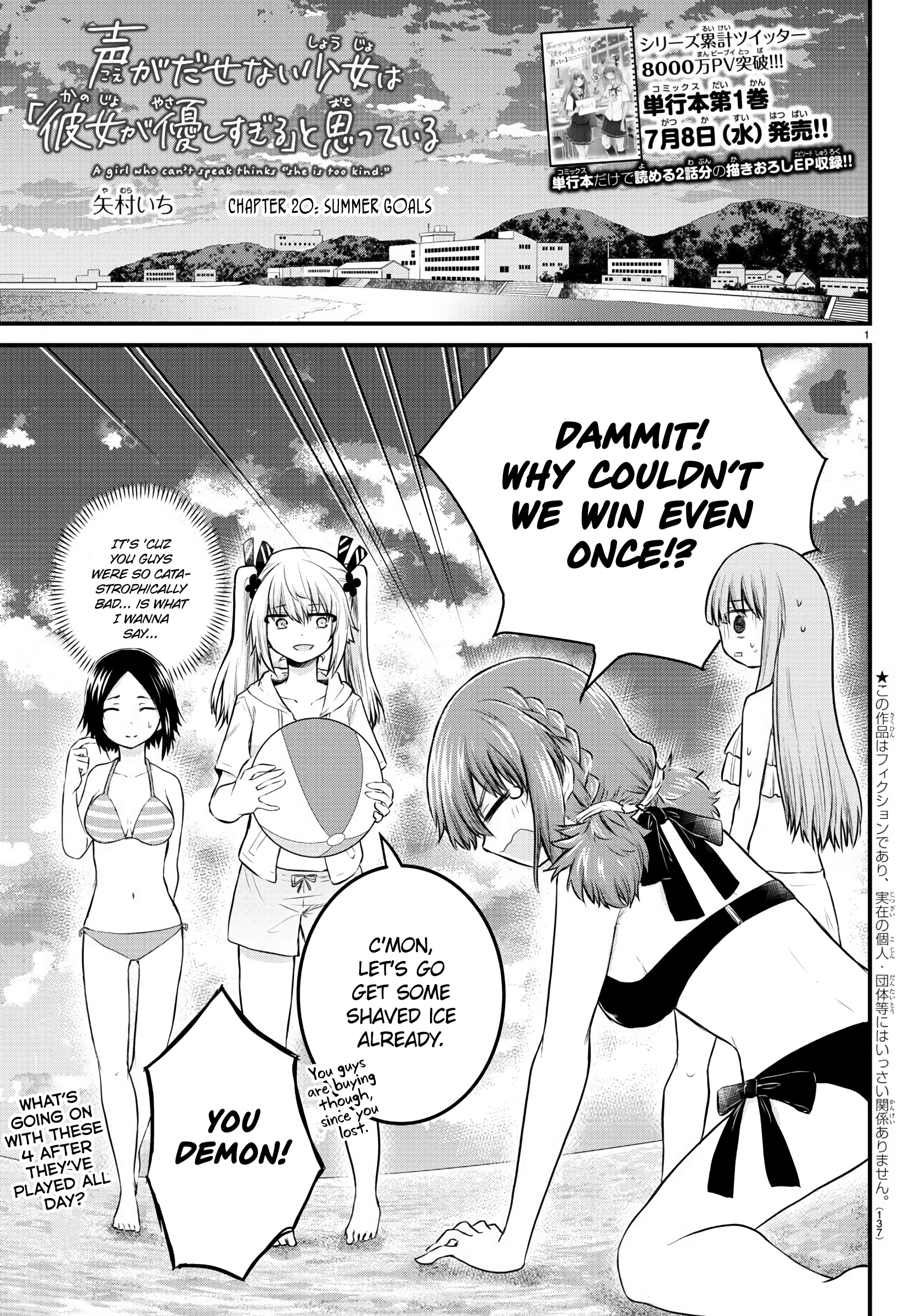 The Mute Girl And Her New Friend Vol.2 Chapter 20
