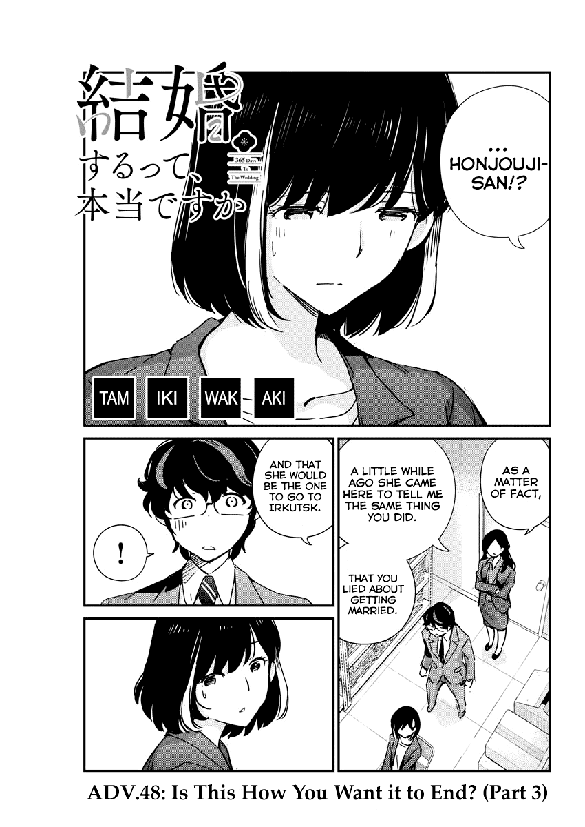 Are You Really Getting Married? Chapter 48