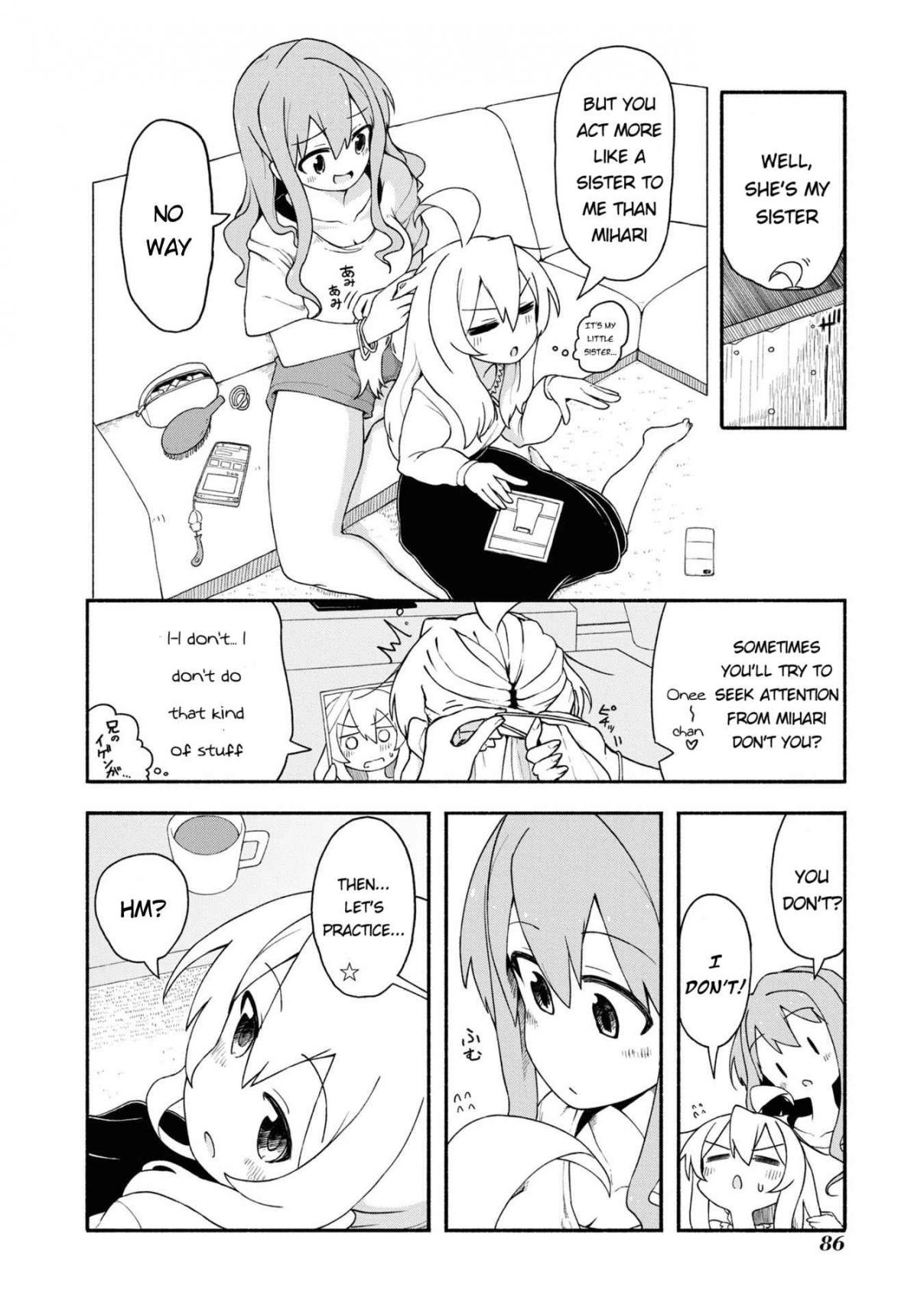 Onii-chan is Done For! Official Anthology Comic 23