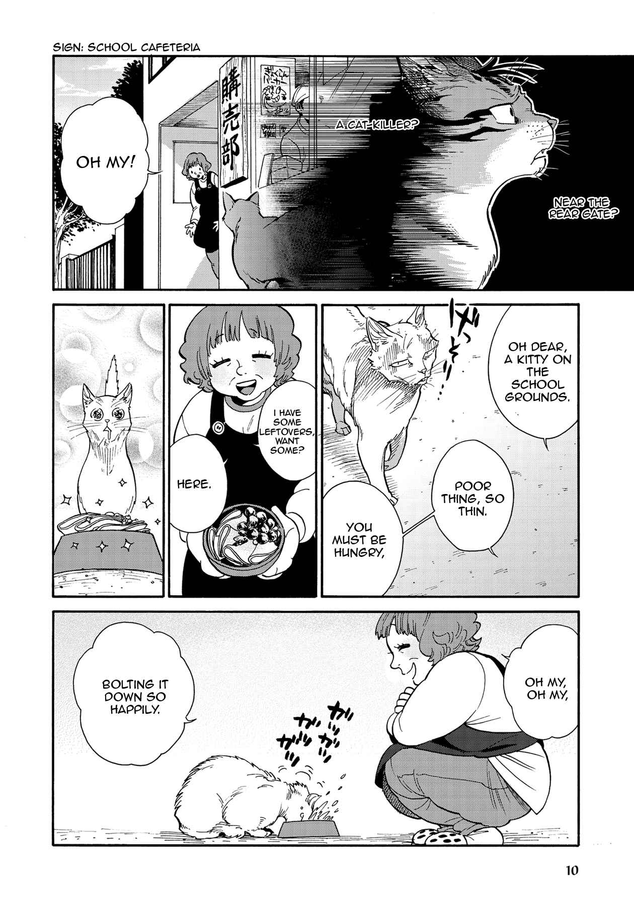Rojiura Brothers Vol. 1 Ch. 4 Pin Here, Pin There
