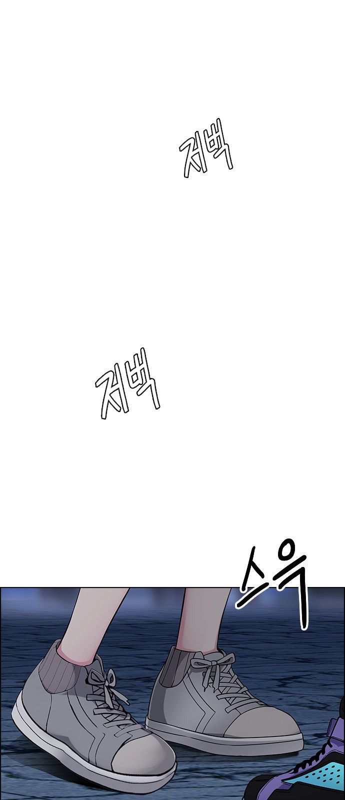 Dice (YUN Hyunseok) Ch.317