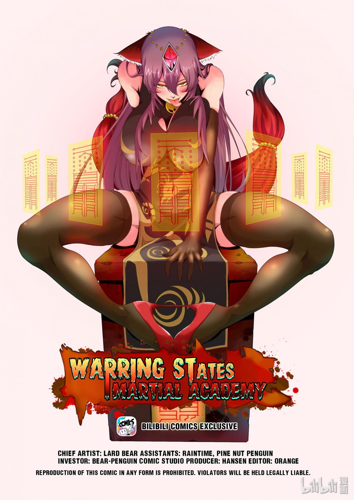 Warring States Martial Academy 208