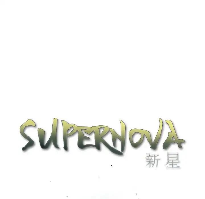 Supernova (Killer Whale) Vol.01 Ch.083