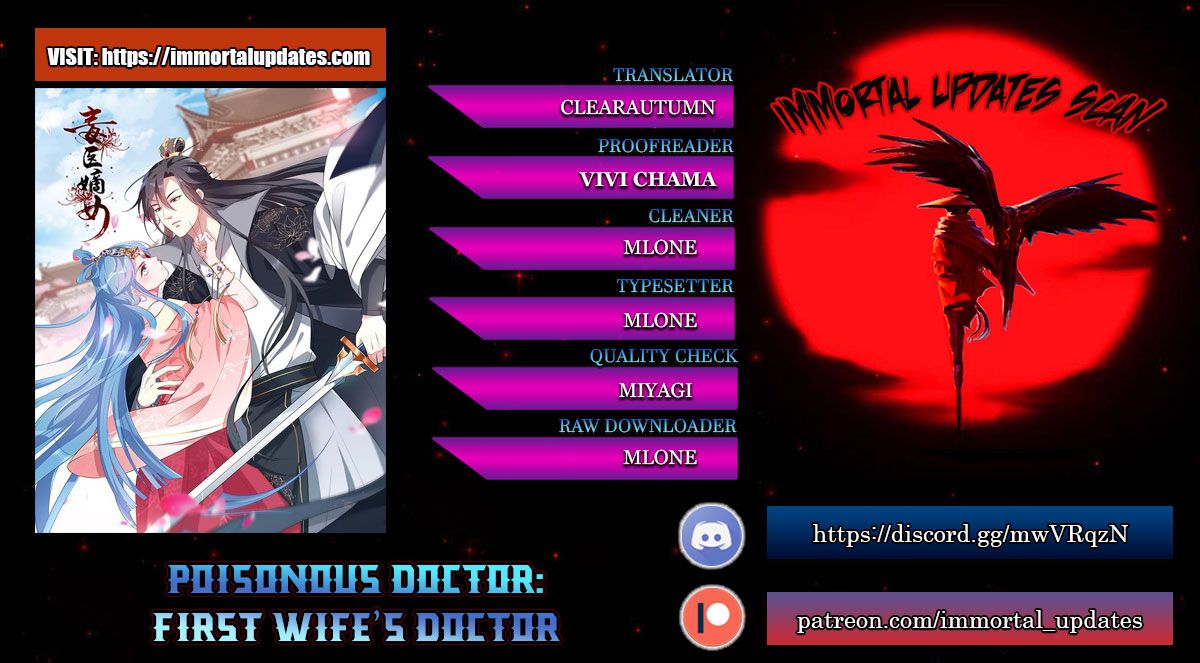 Poisonous Doctor: First Wife’S Daughter Chapter 0