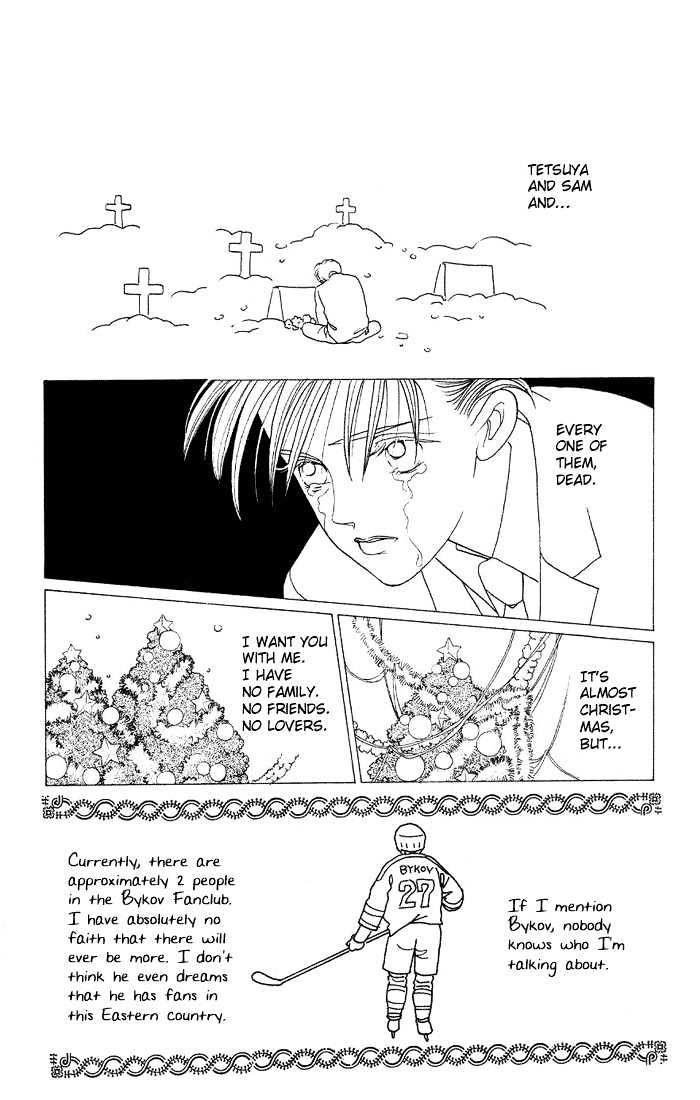 Manga Grimm Douwa: Kaguya-Hime Vol.1 Chapter 5