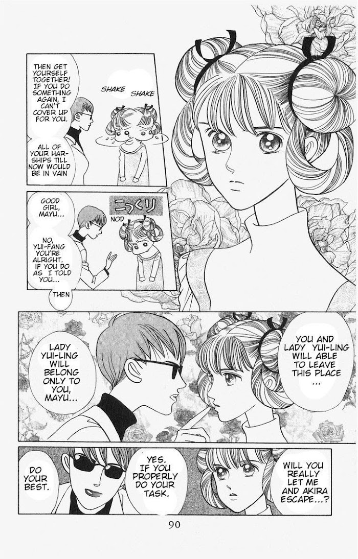 Manga Grimm Douwa: Kaguya-Hime Vol.14 Chapter 26