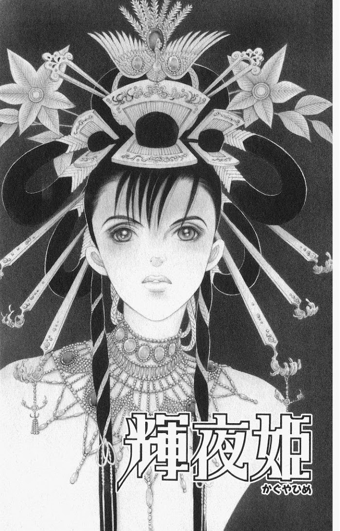 Manga Grimm Douwa: Kaguya-Hime Vol.16 Chapter 37