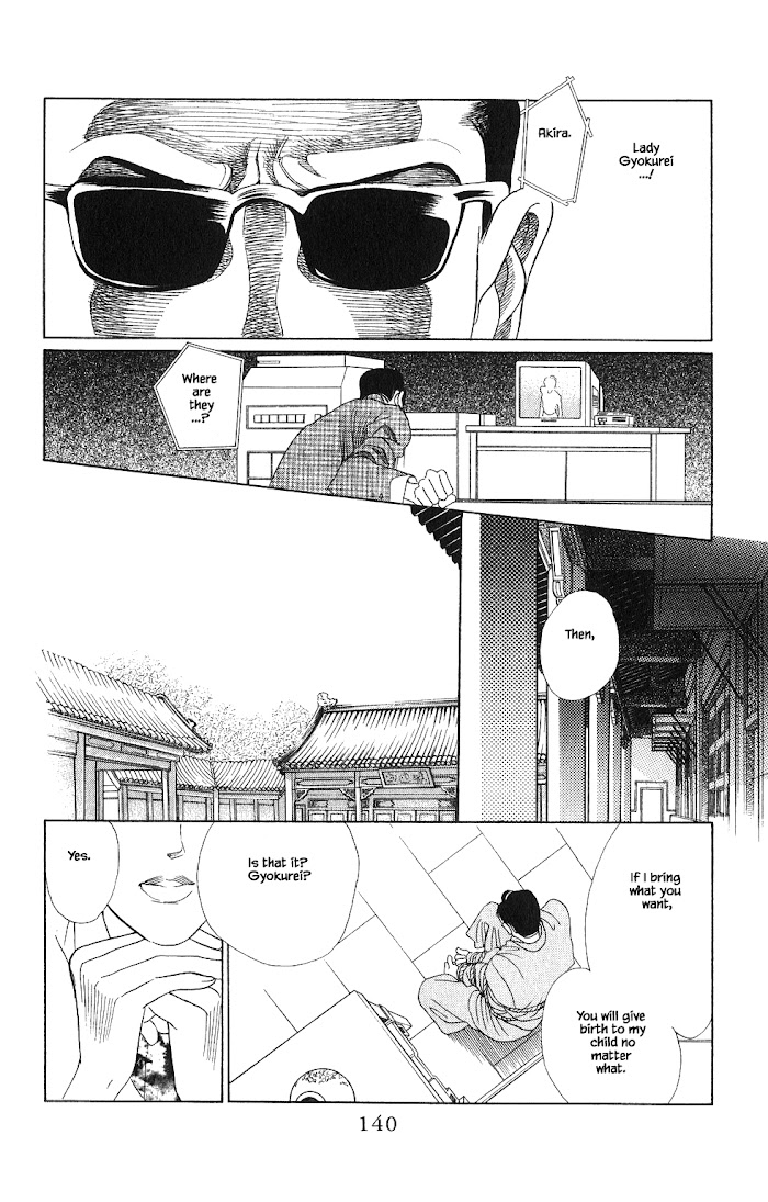 Manga Grimm Douwa: Kaguya-Hime Chapter 59