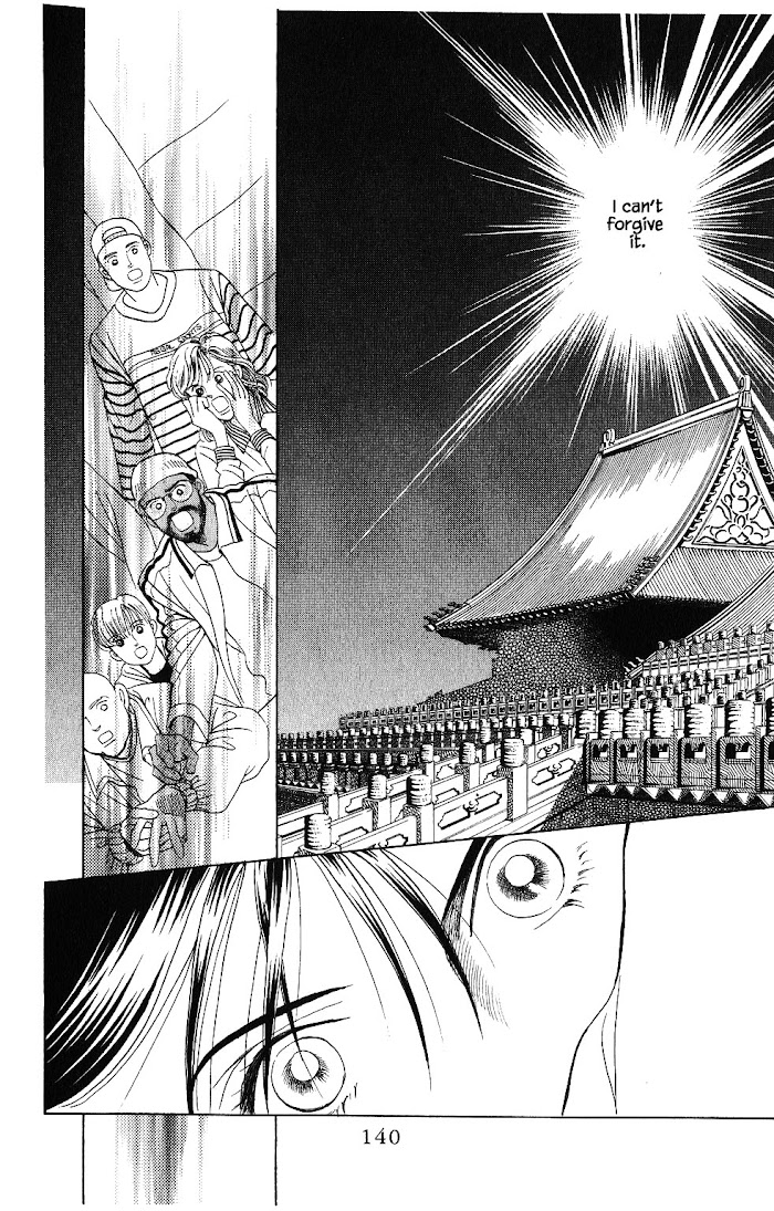 Manga Grimm Douwa: Kaguya-Hime Chapter 69