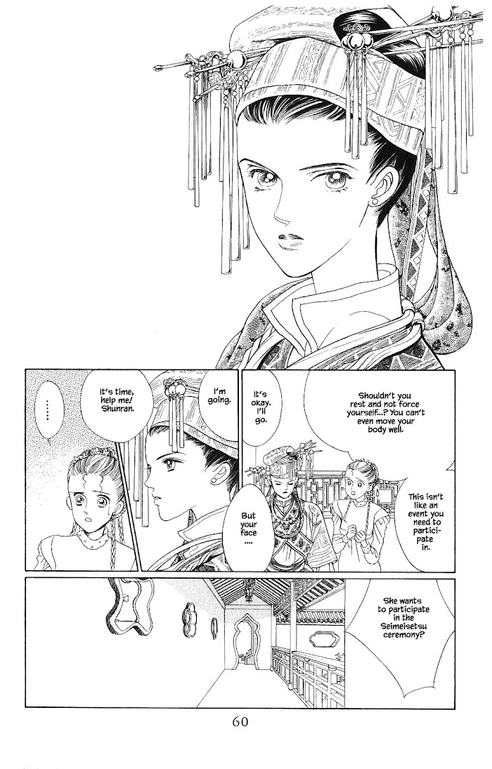 Manga Grimm Douwa: Kaguya-Hime Chapter 84