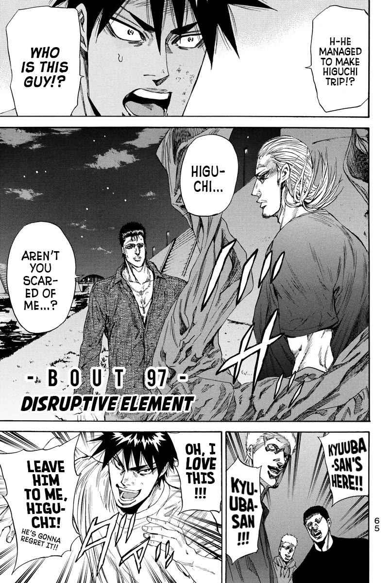 A-Bout! Chapter 97
