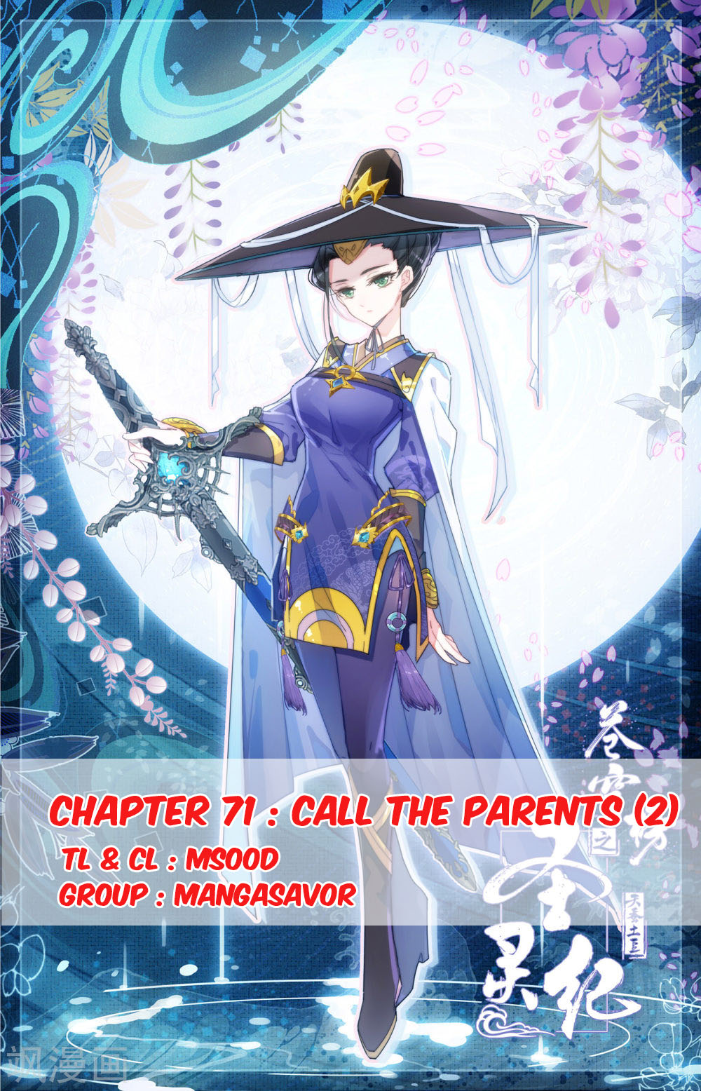 The Heaven's List Ch. 71.5 Call the Parents (2)