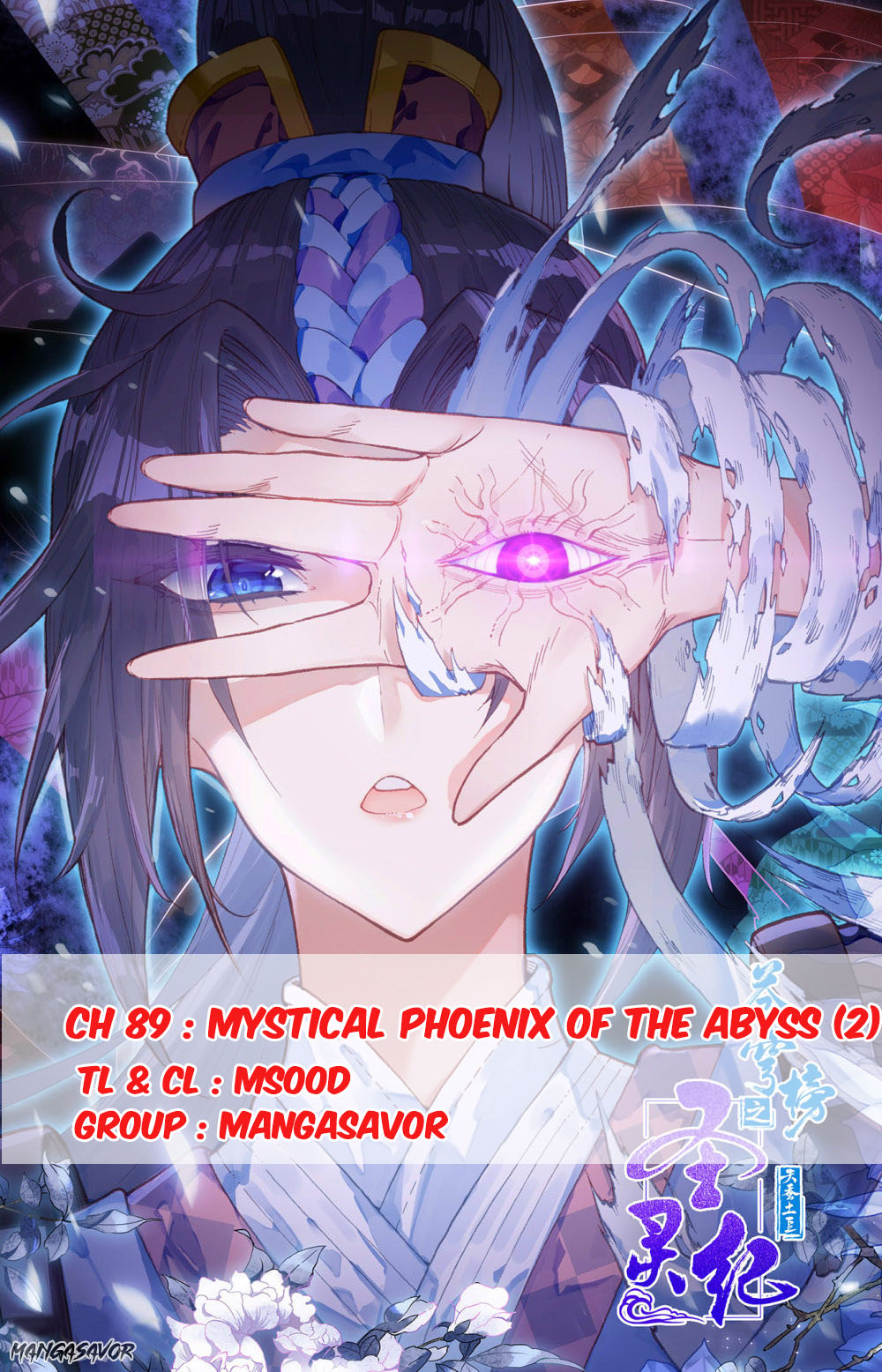 The Heaven's List Ch. 89.5 Mystical Phoenix of the Abyss (2)