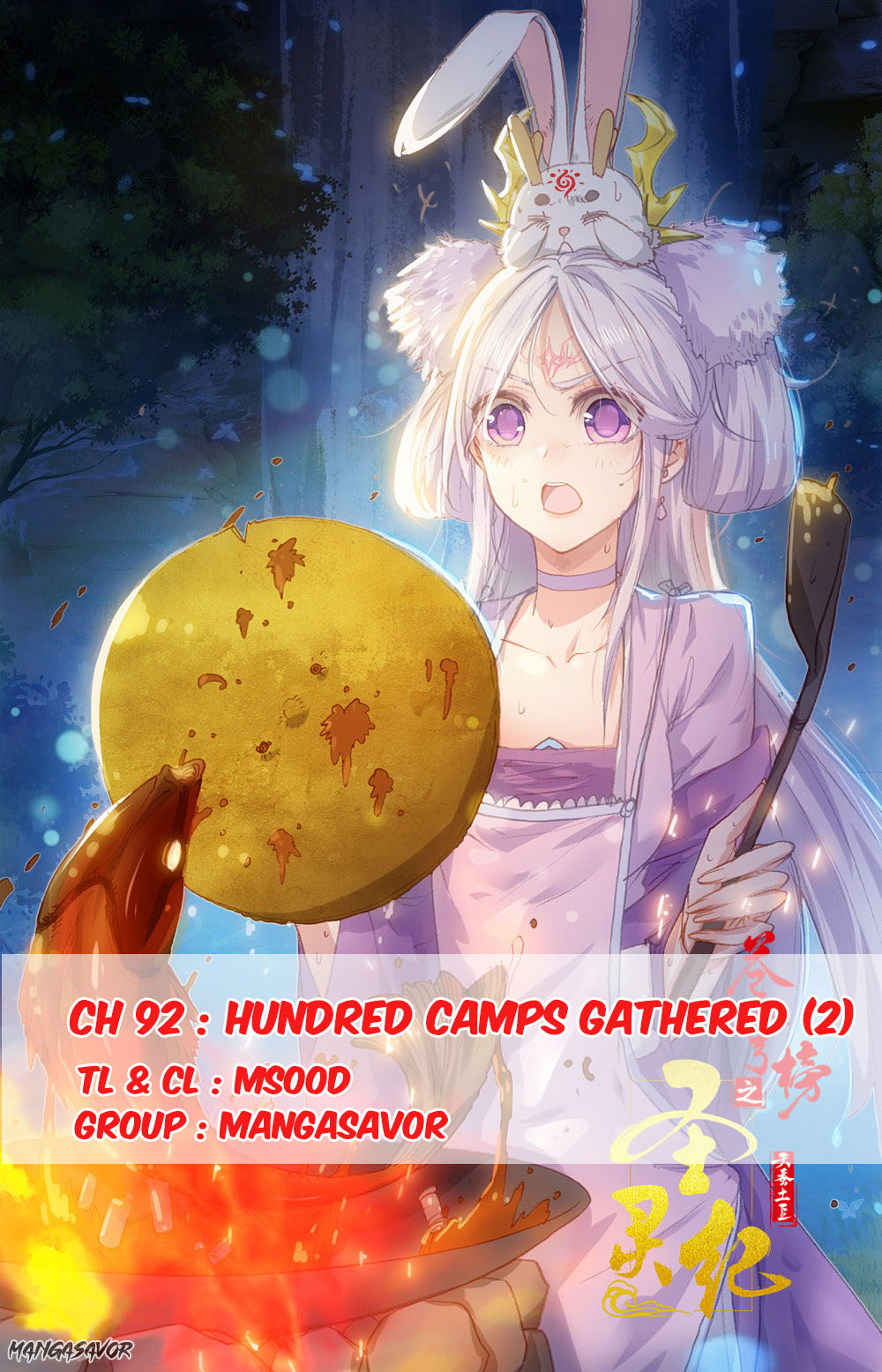 The Heaven's List Ch. 92.5 Hundred Camps Gathered (2)