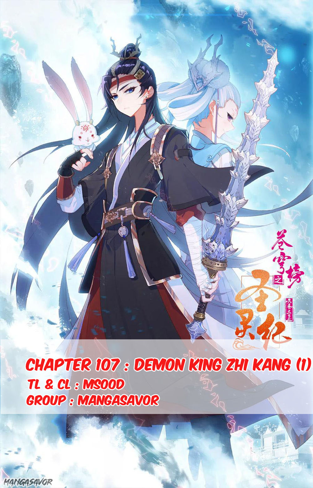 The Heaven's List Ch. 107 Demon King Zhi Kang