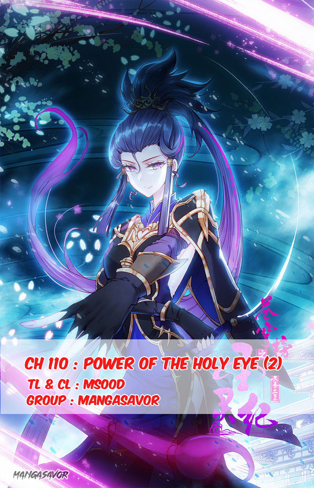 The Heaven's List Ch. 110.5 Power of the Holy Eye (2)