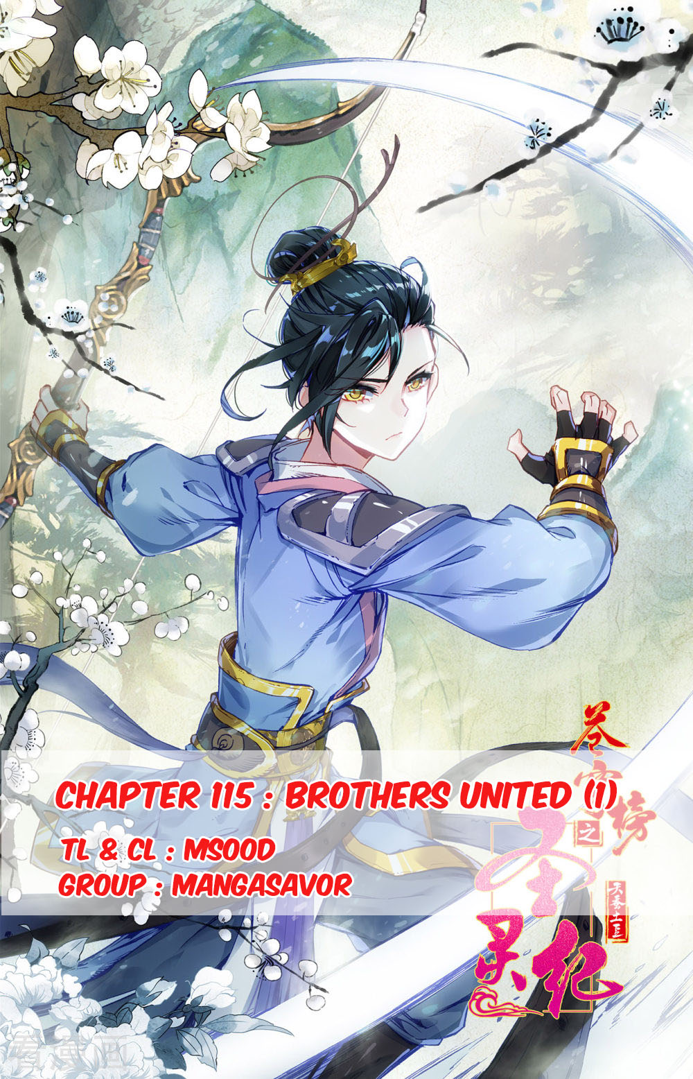 The Heaven's List Ch. 115 Brothers United (1)