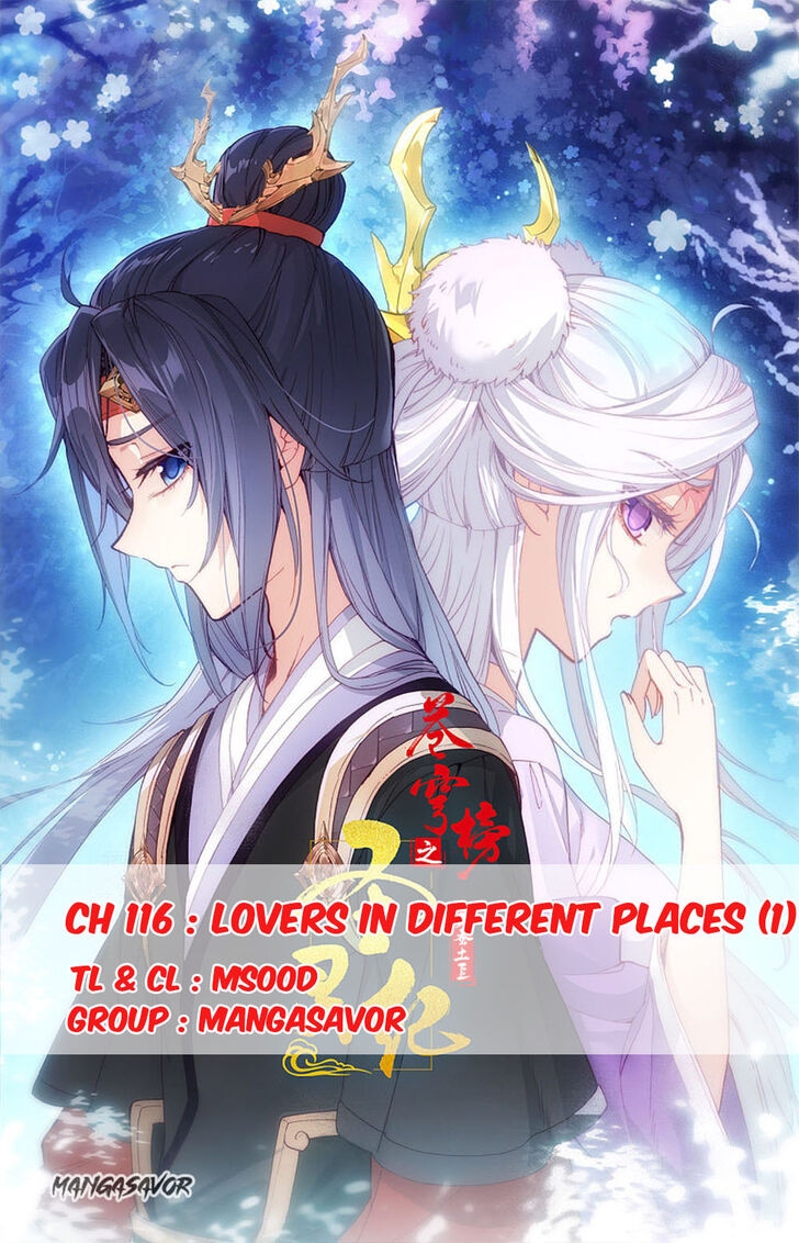 The Heaven's List Ch.116