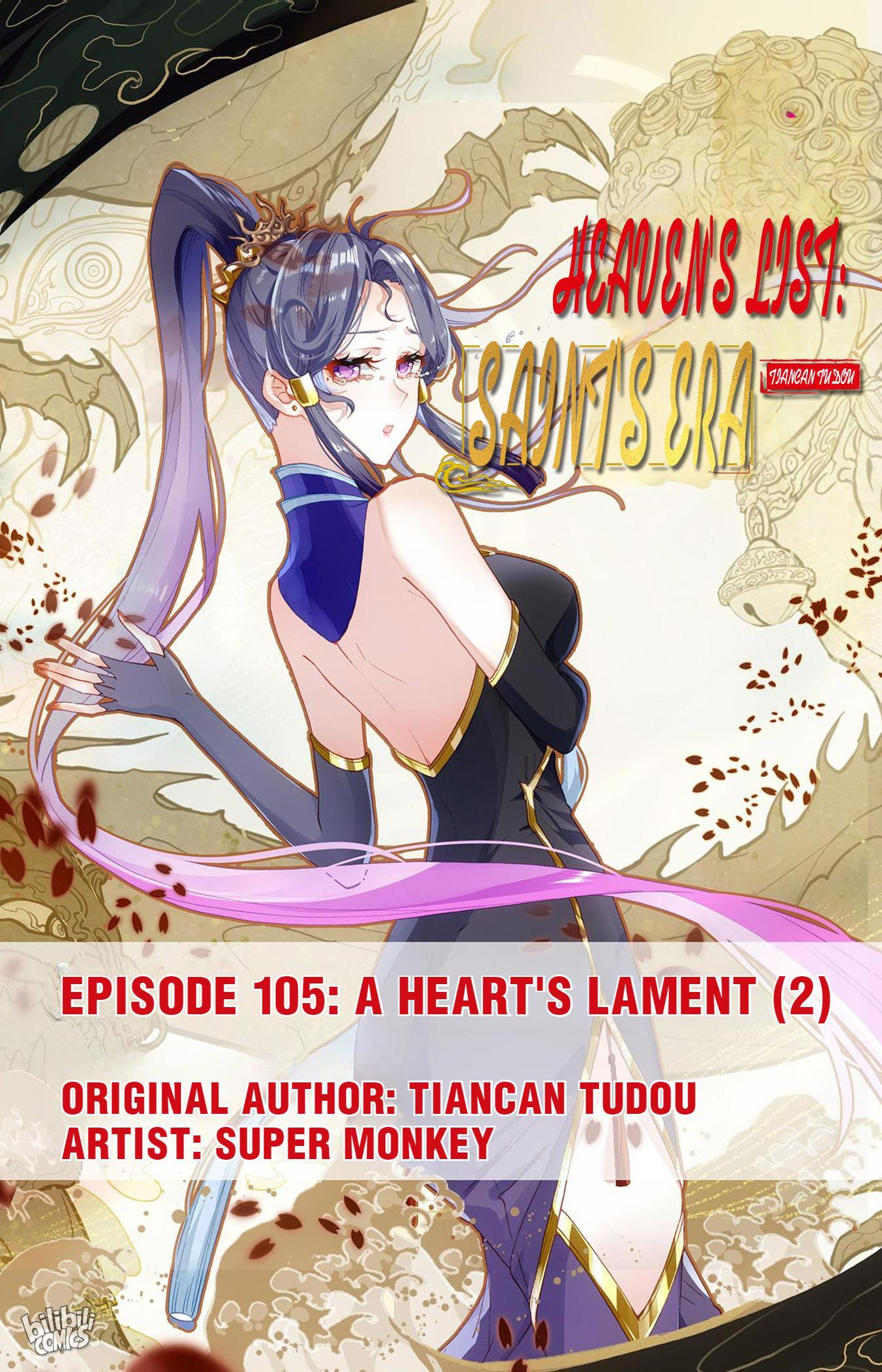 The Heaven's List Chapter 221