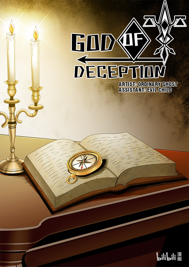 God of Deception 295