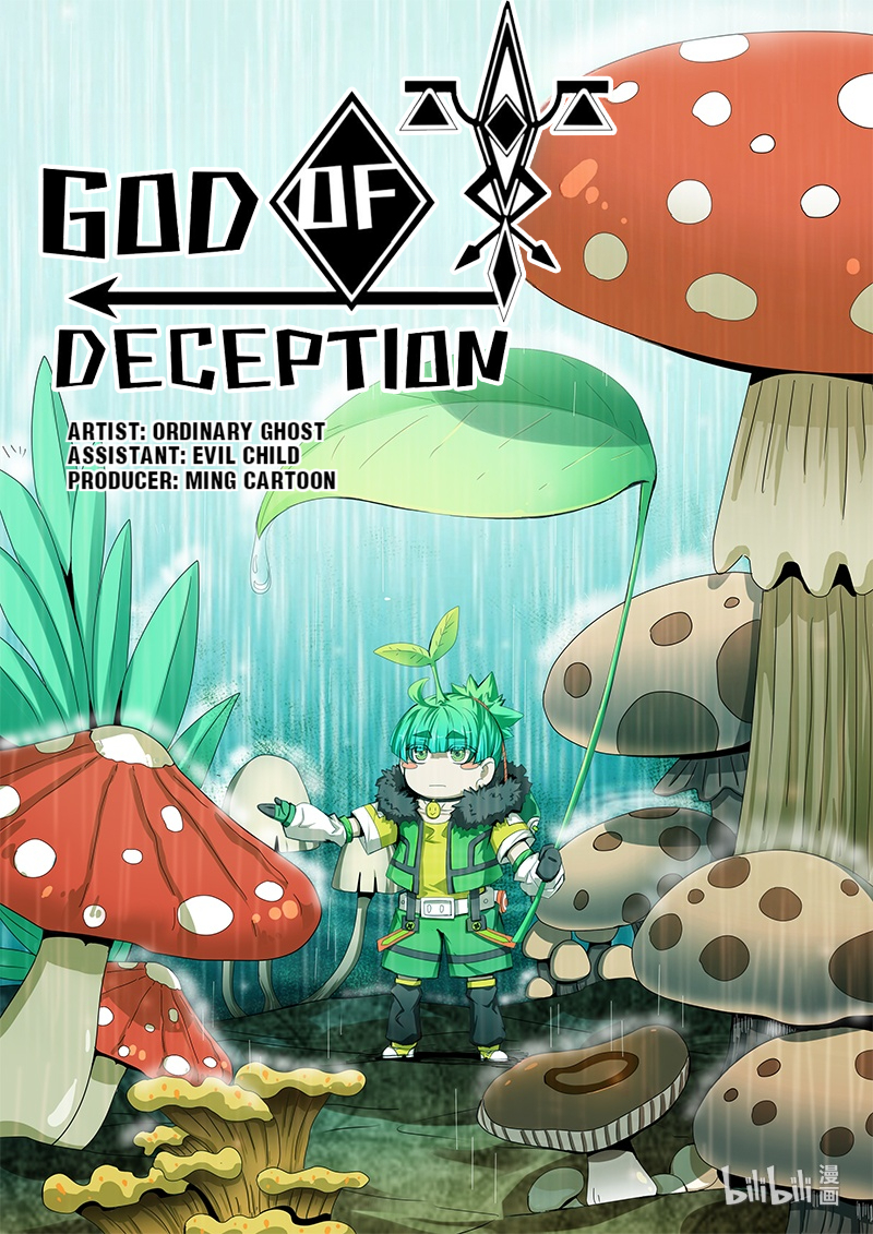 God of Deception 303