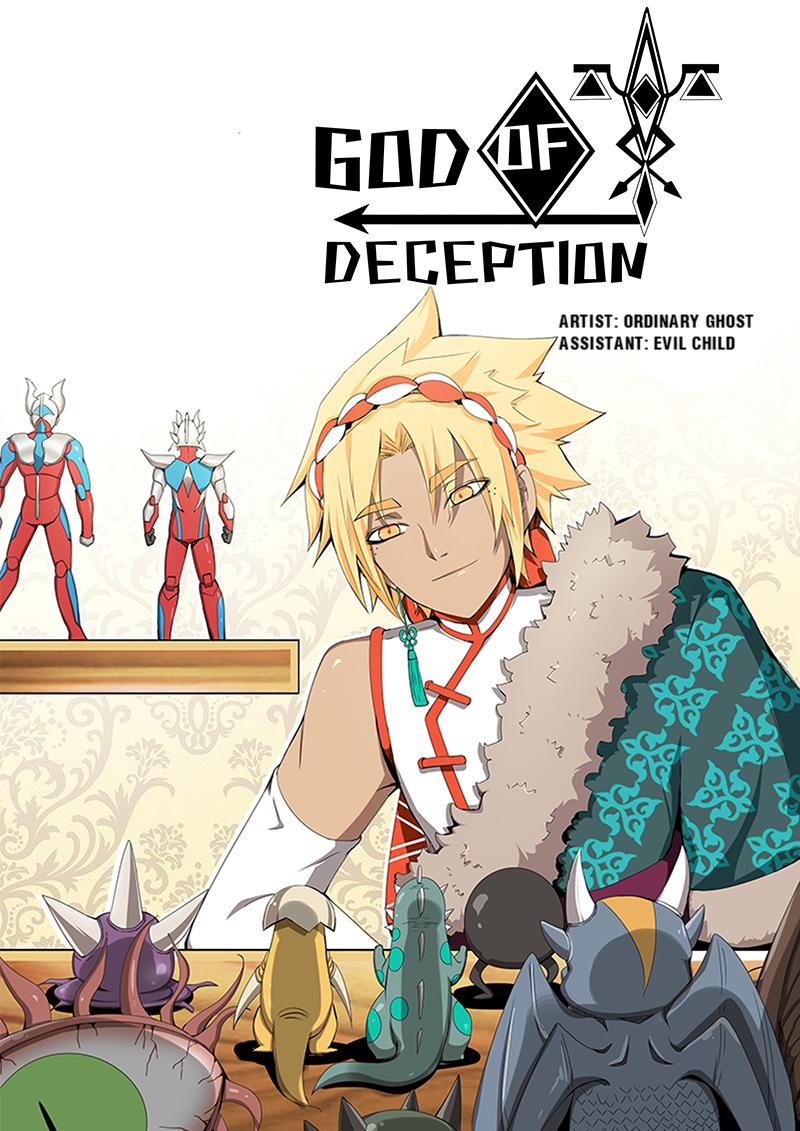 God of Deception 334