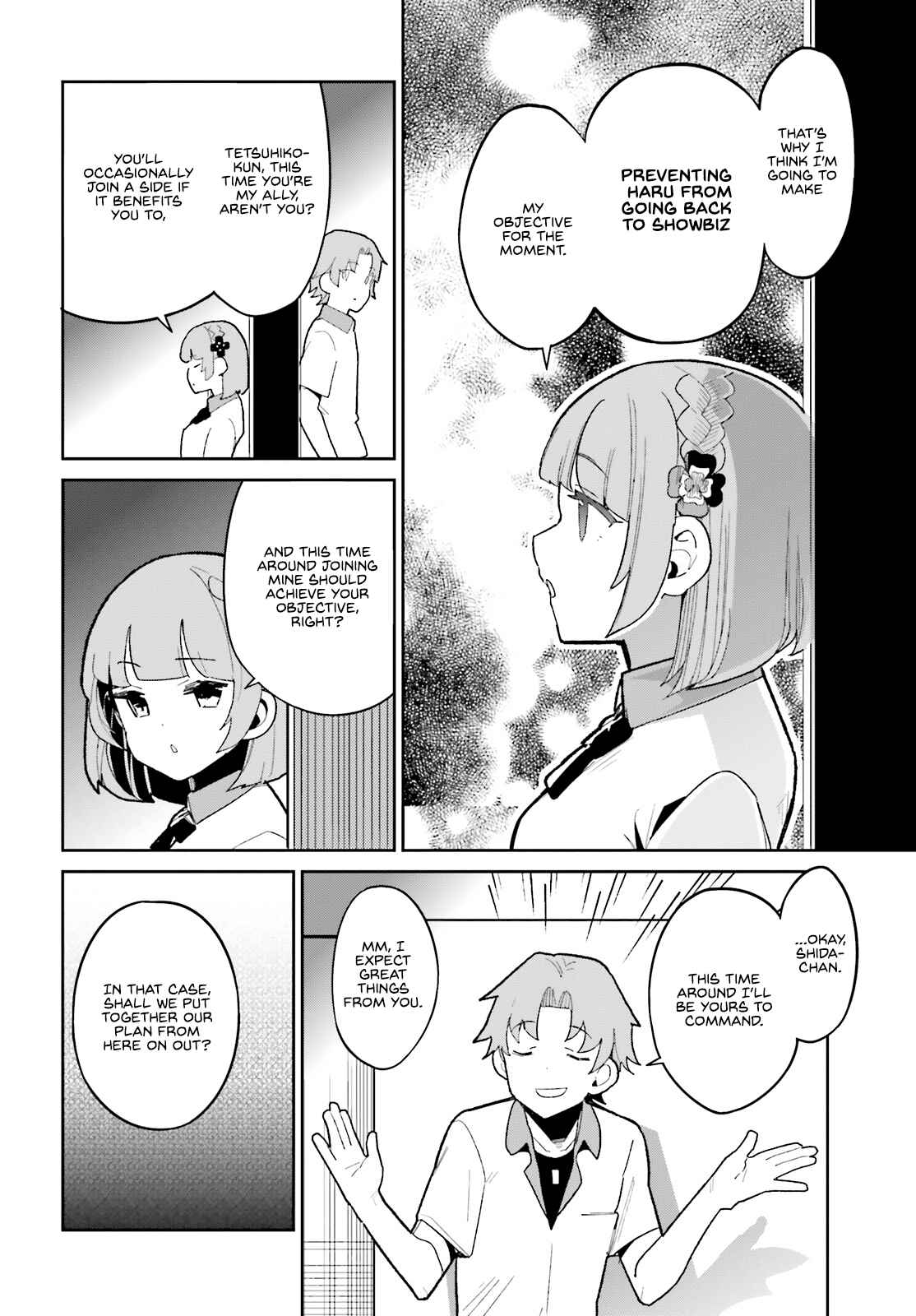 The Romcom Where the Childhood Friend Won't Lose! Ch. 12