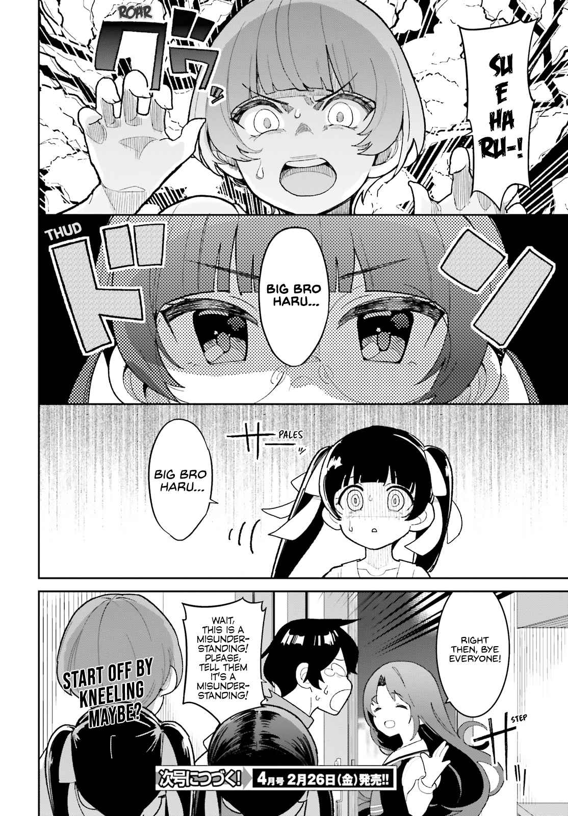 The Romcom Where the Childhood Friend Won't Lose! Ch. 14