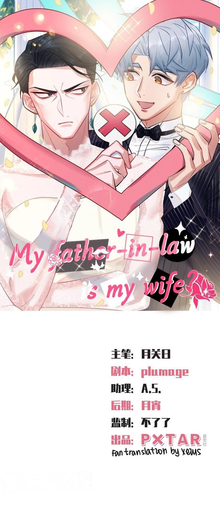 My Father-In-Law Is My Wife Chapter 16