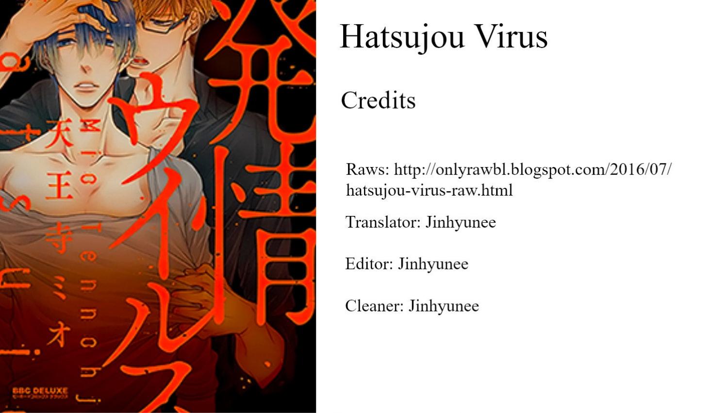 Hatsujou Virus Chapter 1
