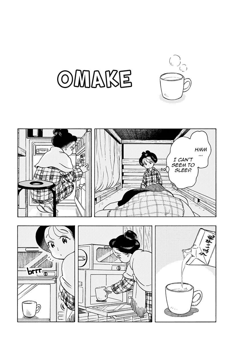 Maiko san Chi no Makanai san Vol. 15 Ch. 162.2 Omake