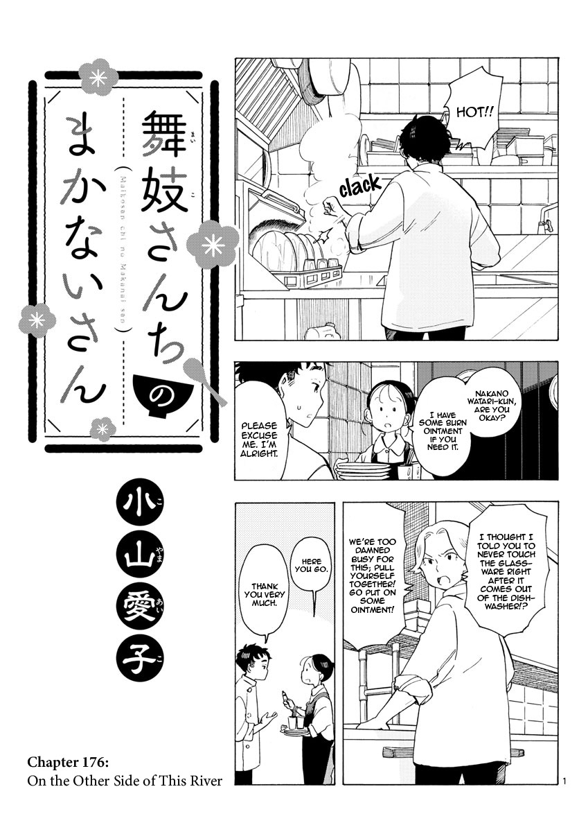Maiko san Chi no Makanai san Vol. 17 Ch. 176 On the Other Side of This River