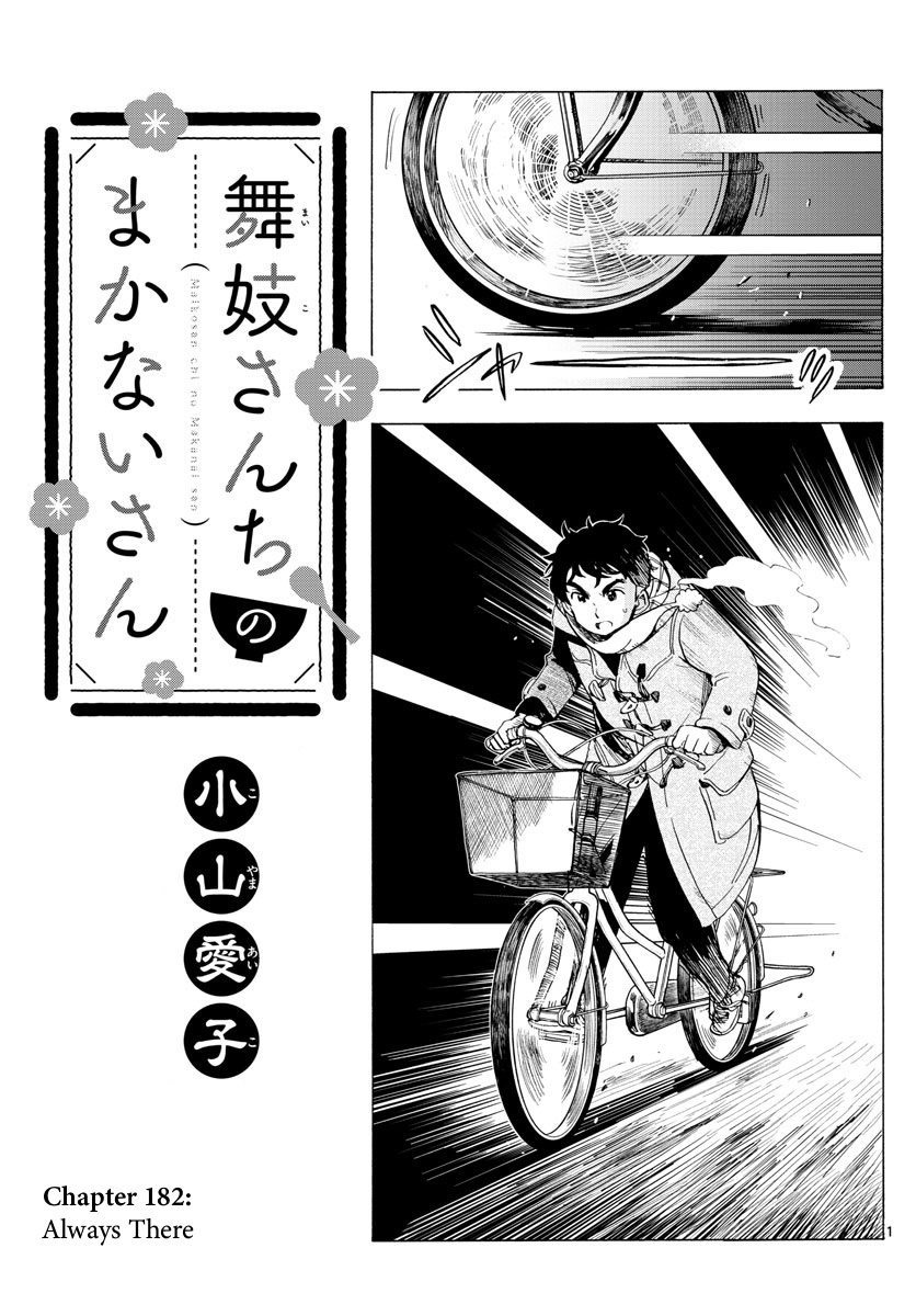 Maiko-San Chi No Makanai-San Vol.17 Chapter 182