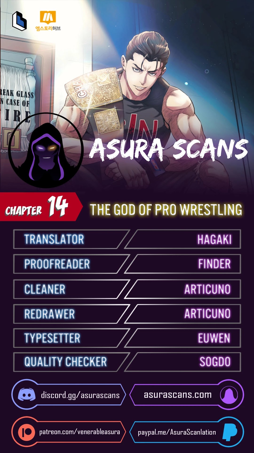 The God Of Pro Wrestling Chapter 14