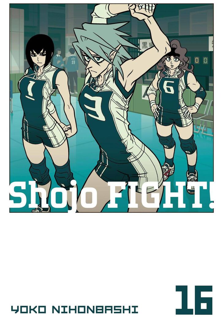 Shoujo Fight Vol.16 Ch.139